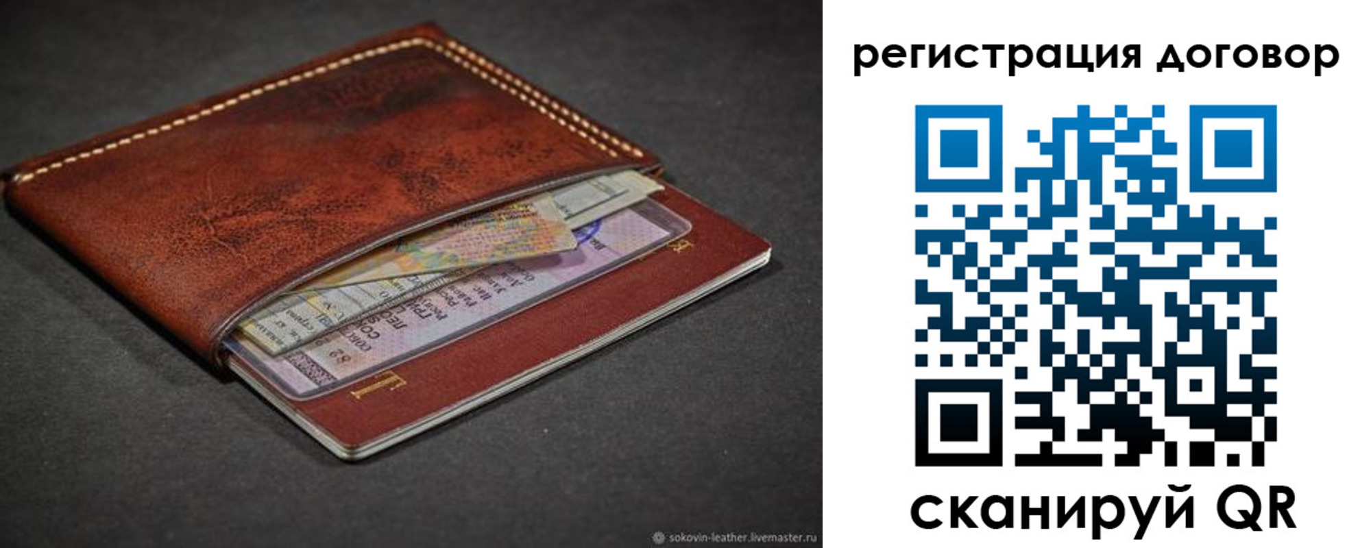 временная регистрация гарантия в Майкопе