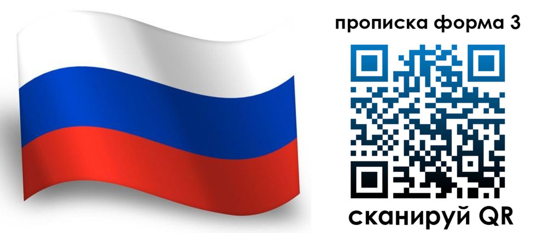 прописка для кредита в Майкопе