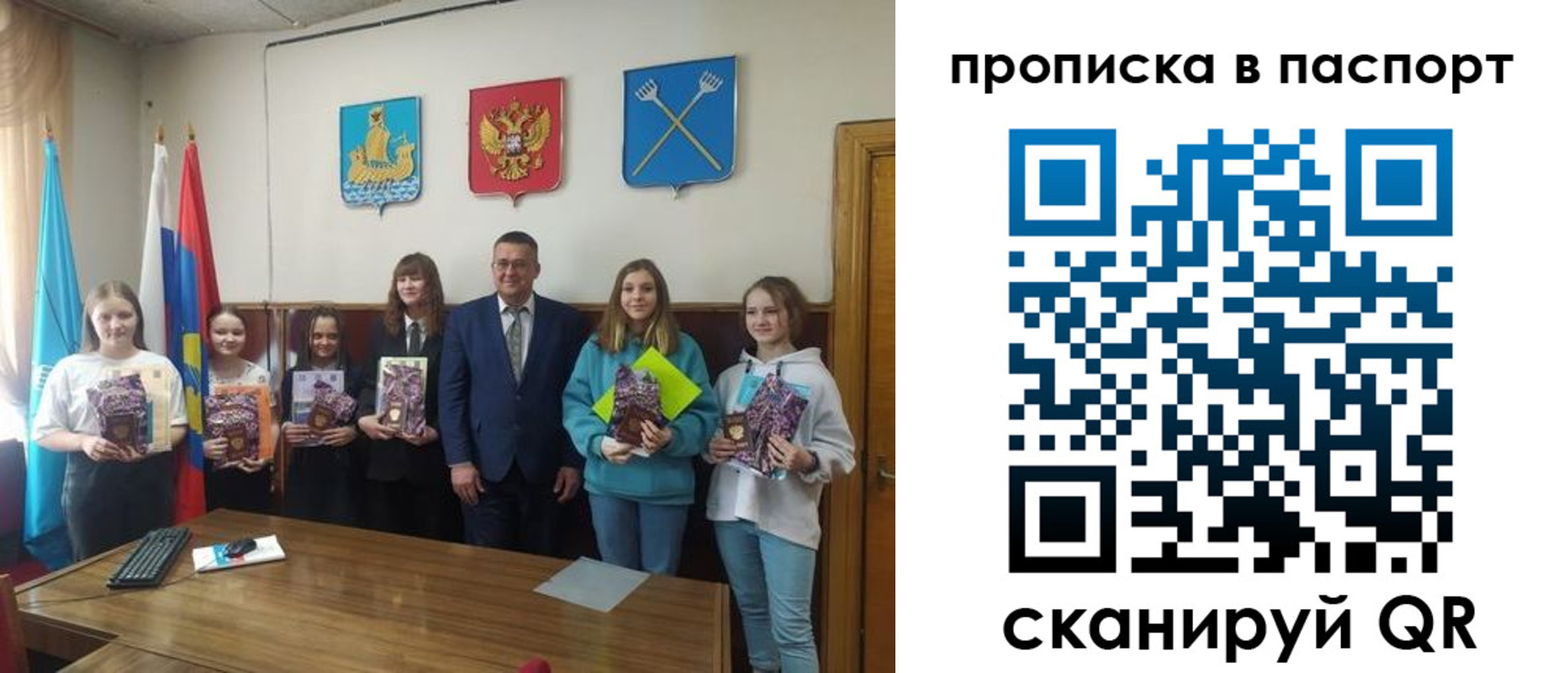 временная регистрация для всех в Майкопе