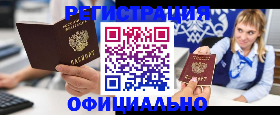 временная регистрация госуслуги в Майкопе